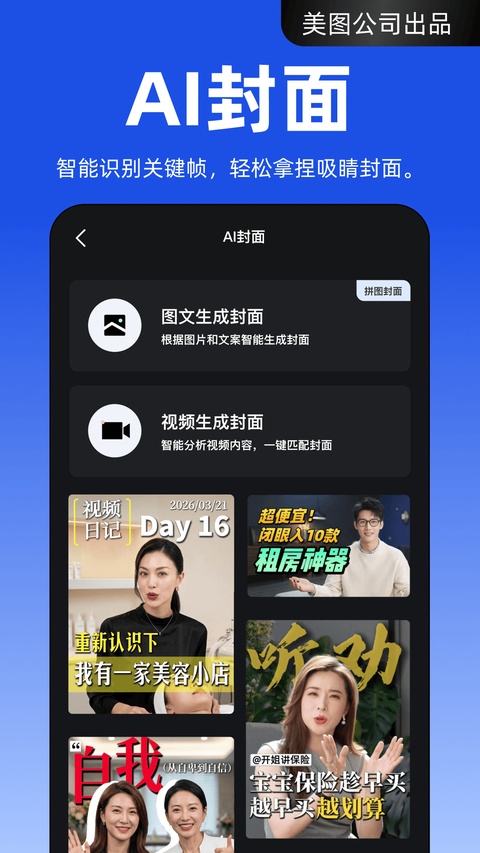 截图4