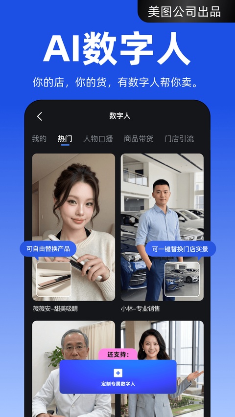 截图5